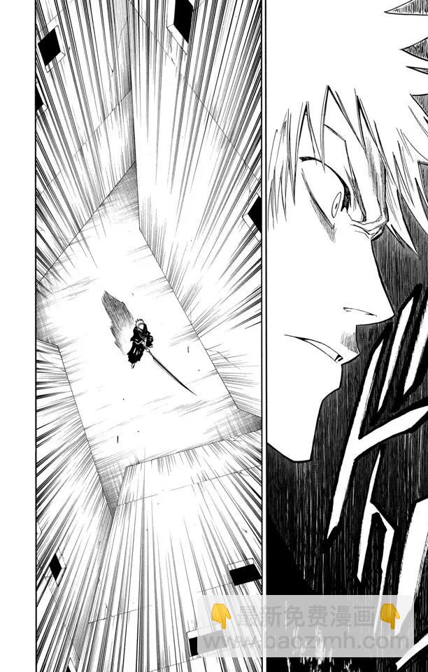 死神/境·界【快】 - 第108話 驚愕之刻 - 4