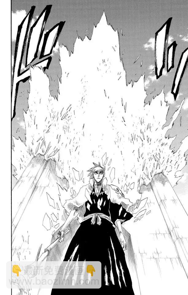 死神/境·界【快】 - 第142話 告誡那欲捕明月者 - 4