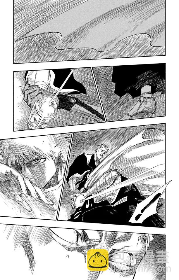 死神/境·界【快】 - 第152話 極速幻影 - 3