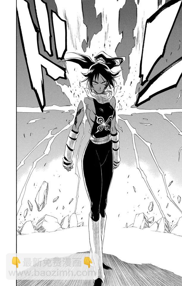 死神/境·界【快】 - 第158話 空中的雌豹 - 4