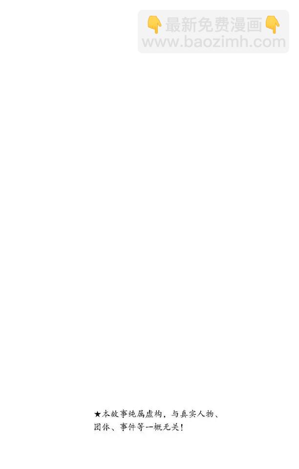 死神/境·界【快】 - 第17話 17.6/17 - 3