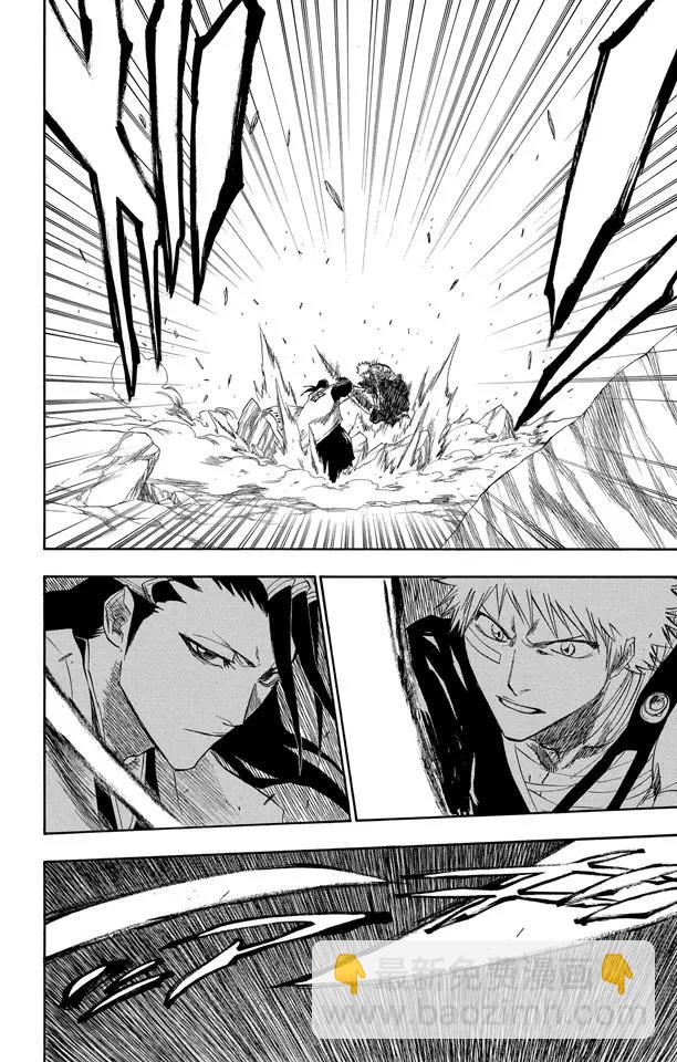 死神/境·界【快】 - 第160話 雙殛之丘的戰鬥 - 2