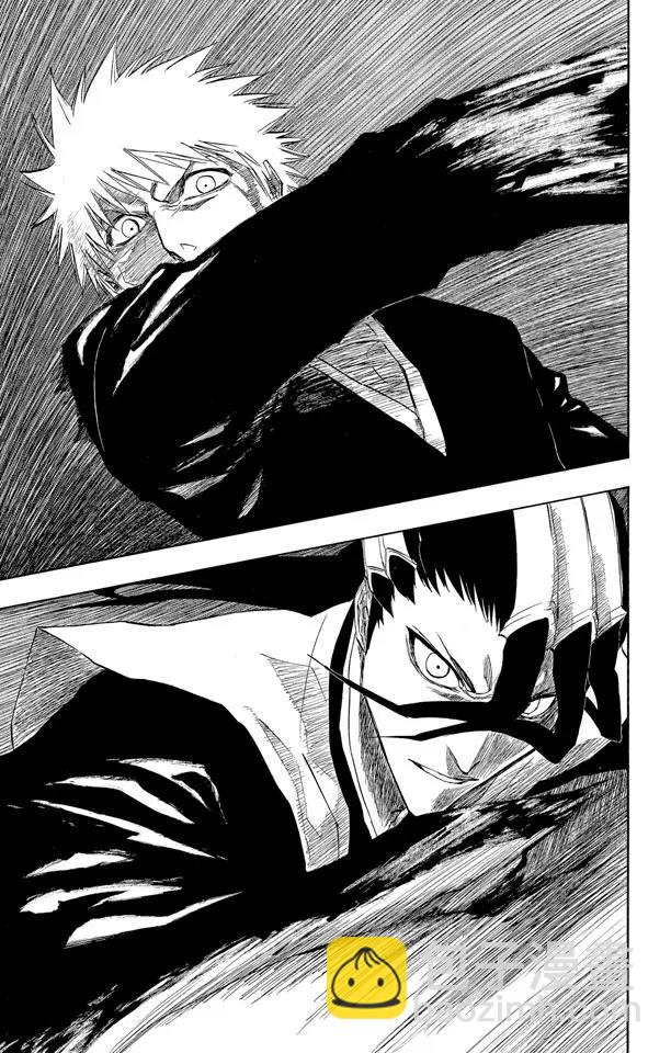 死神/境·界【快】 - 第164話 是誰改變了世界 - 3