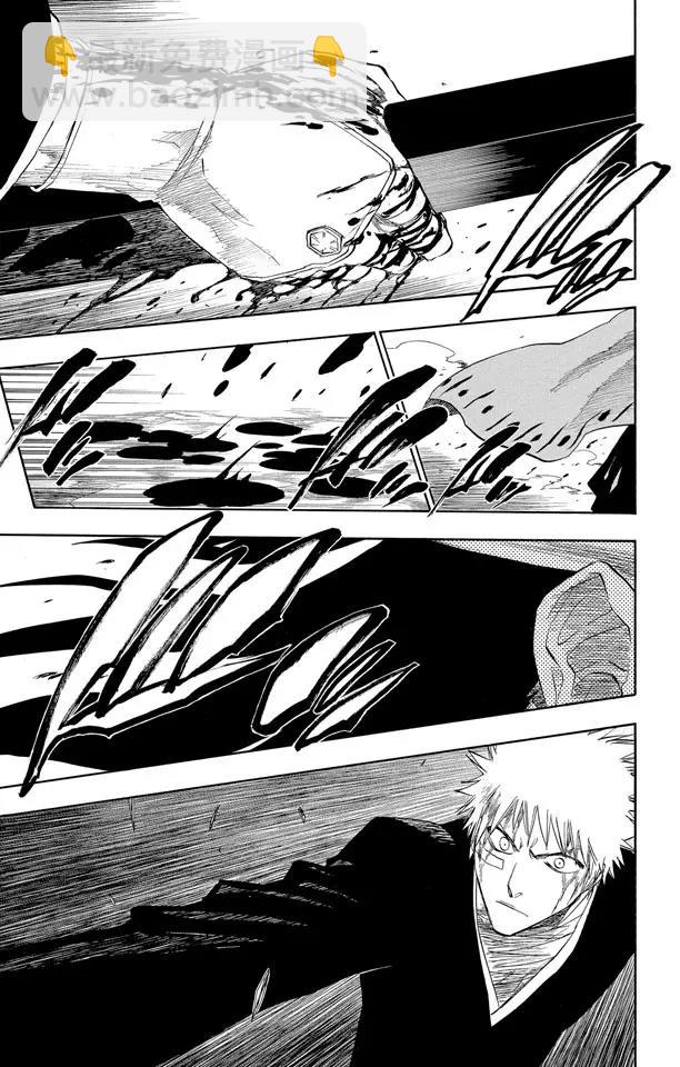 死神/境·界【快】 - 第164話 是誰改變了世界 - 3