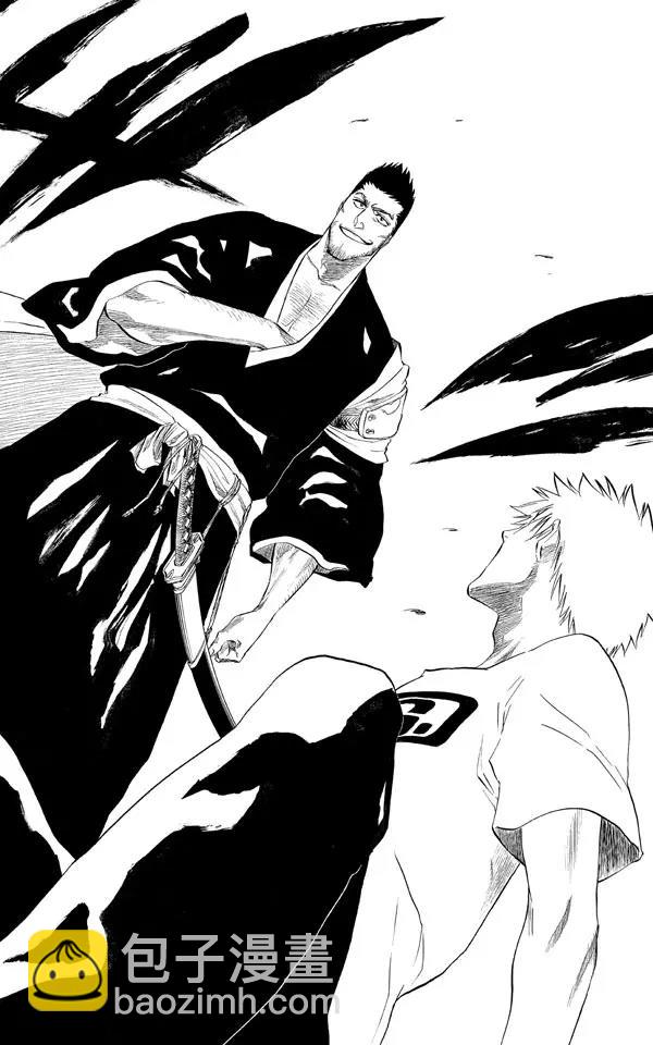 死神/境·界【快】 - 第186話 告訴孩子們真相 - 2