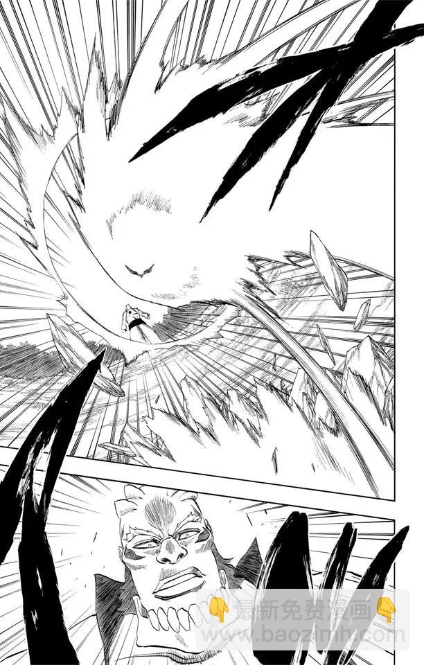 死神/境·界【快】 - 第192話 征服者3[被獵殺的女祭司] - 1