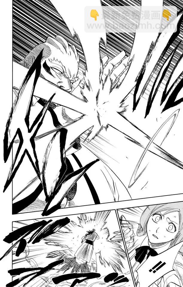 死神/境·界【快】 - 第192話 征服者3[被獵殺的女祭司] - 2