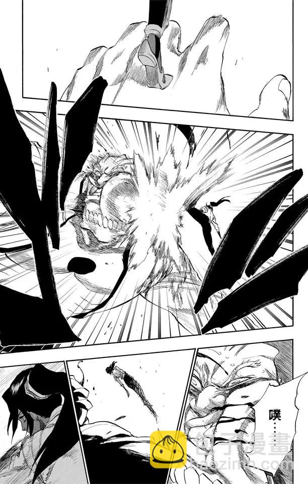 死神/境·界【快】 - 第194話 征服者5[垃圾] - 1