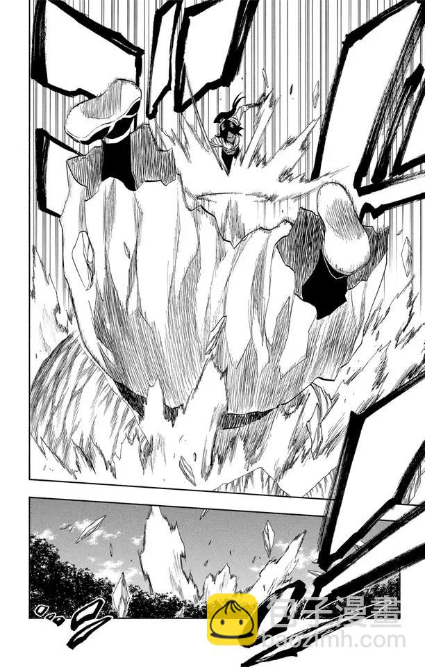 死神/境·界【快】 - 第194話 征服者5[垃圾] - 2