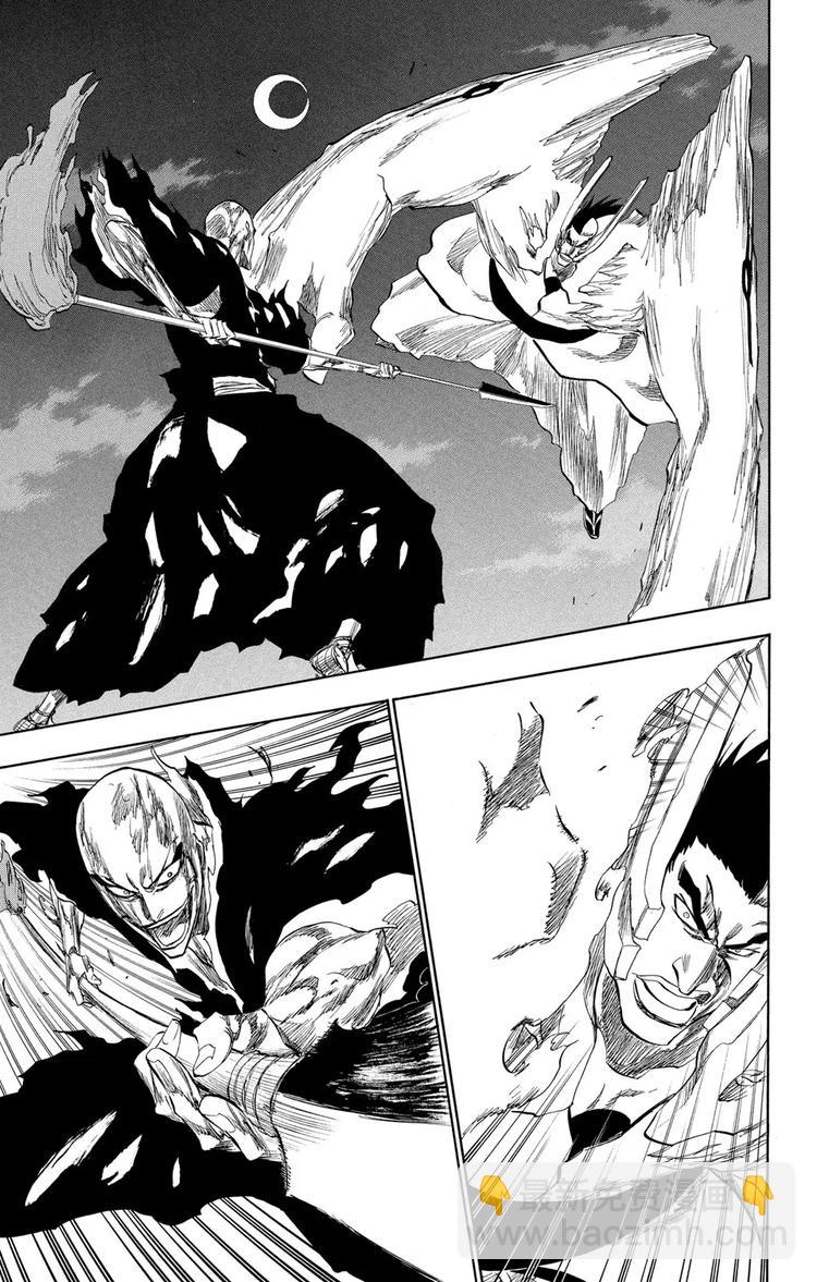 死神/境·界【快】 - 第204話 不走運！3[血淋淋的怪物] - 2