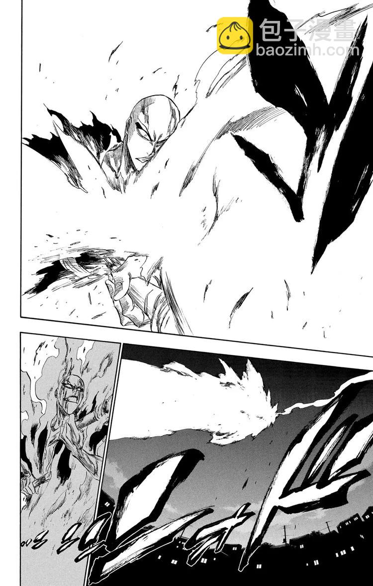 死神/境·界【快】 - 第204話 不走運！3[血淋淋的怪物] - 3