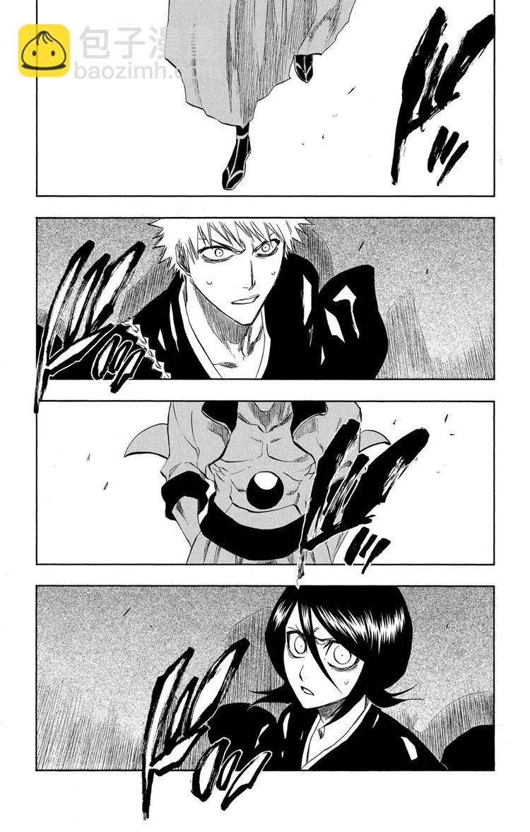 死神/境·界【快】 - 第204話 不走運！3[血淋淋的怪物] - 5