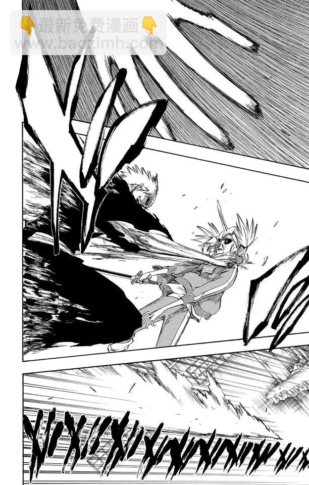 死神/境·界【快】 - 第216話 黑暗的壓制 - 4