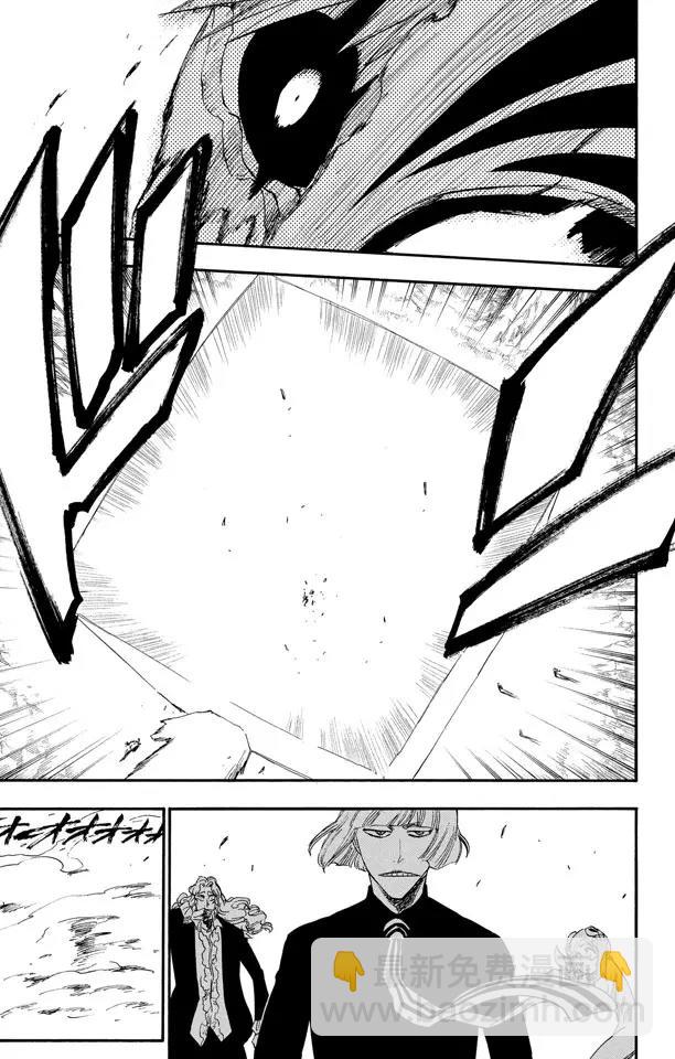 死神/境·界【快】 - 第222話 不可撼動的王座 - 2