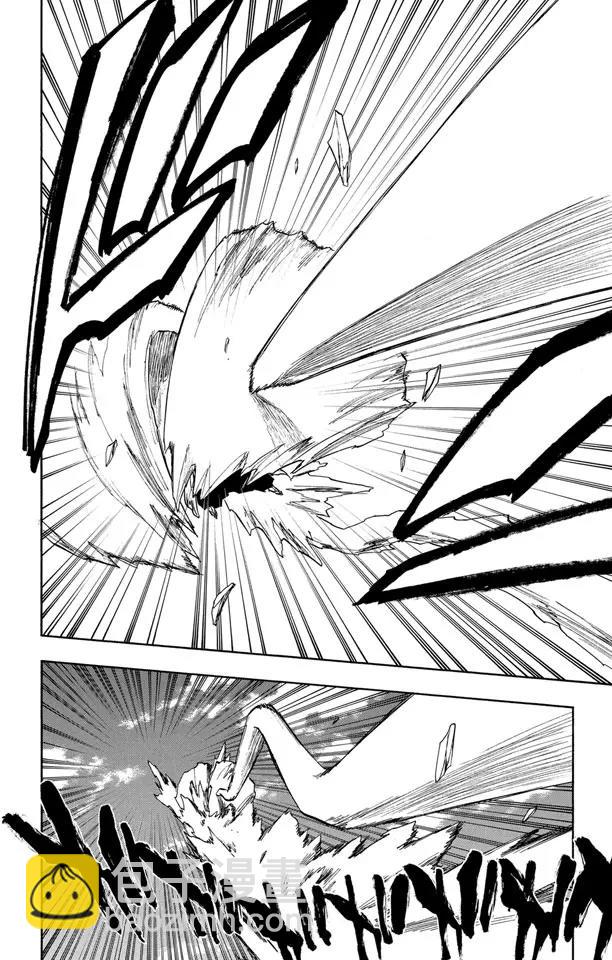 死神/境·界【快】 - 第232話 引發虛化的力量2 - 2