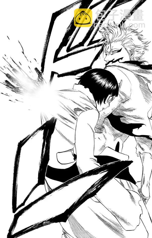 死神/境·界【快】 - 第240話 再生 - 4