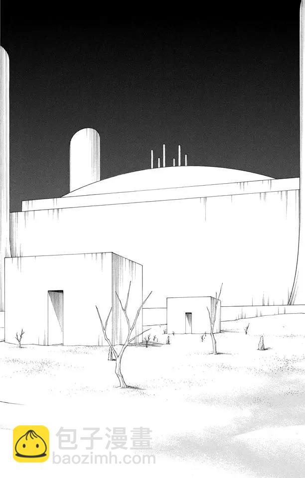 死神/境·界【快】 - 第244話 生於恐懼 - 5