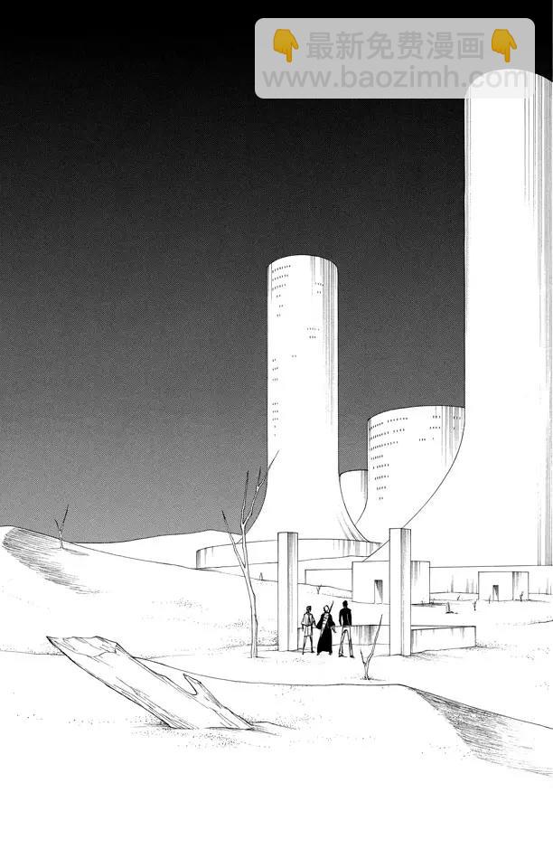 死神/境·界【快】 - 第244話 生於恐懼 - 1