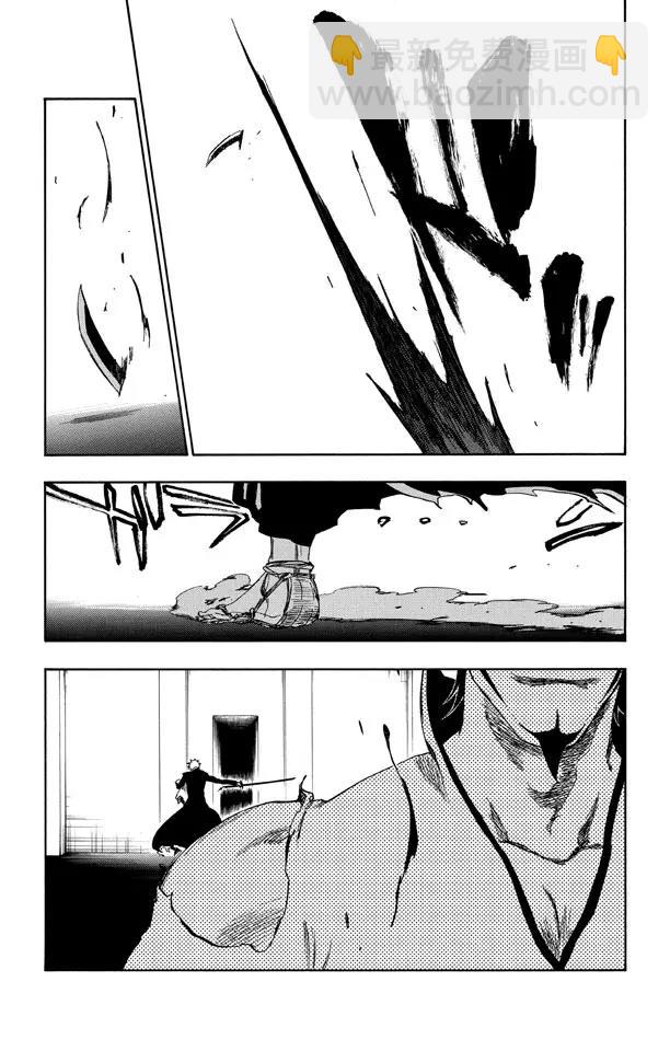 死神/境·界【快】 - 第254話 把天真留下 - 5