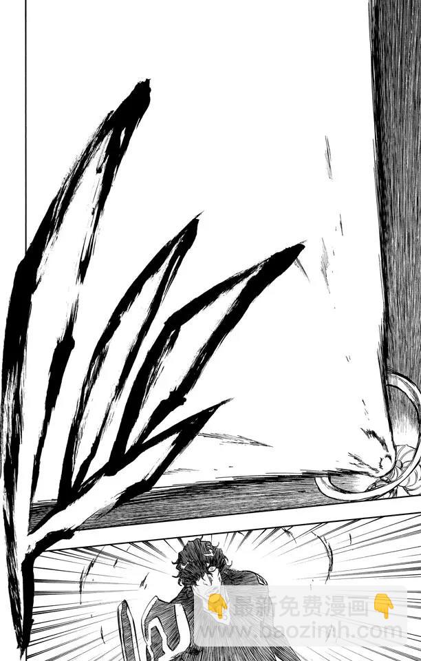 死神/境·界【快】 - 第260話 巨人的右臂2 - 2