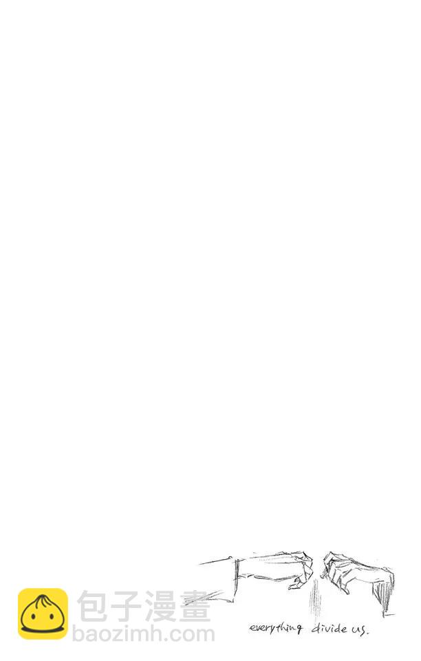 死神/境·界【快】 - 第262話 無法交融 - 5