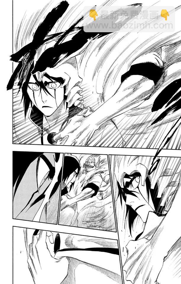 死神/境·界【快】 - 第278話 爲戰鬥而治療 - 2