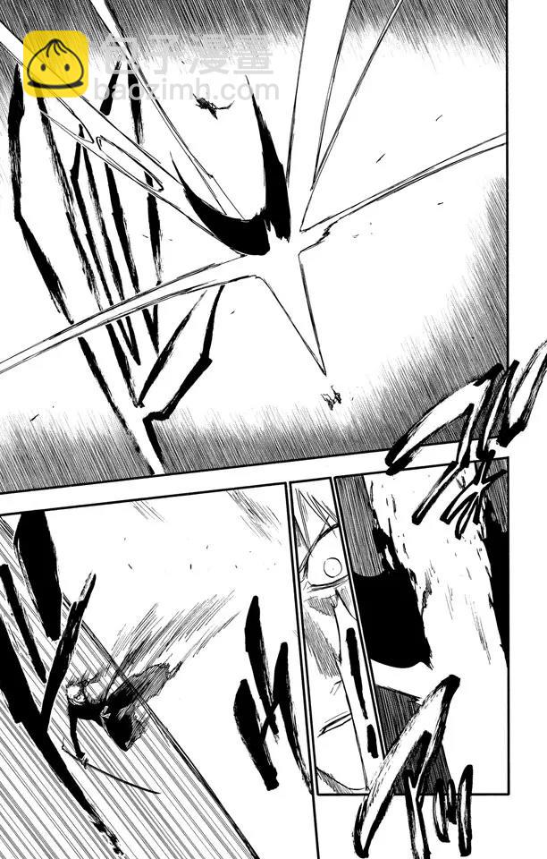 死神/境·界【快】 - 第280話 扼殺者2 - 1