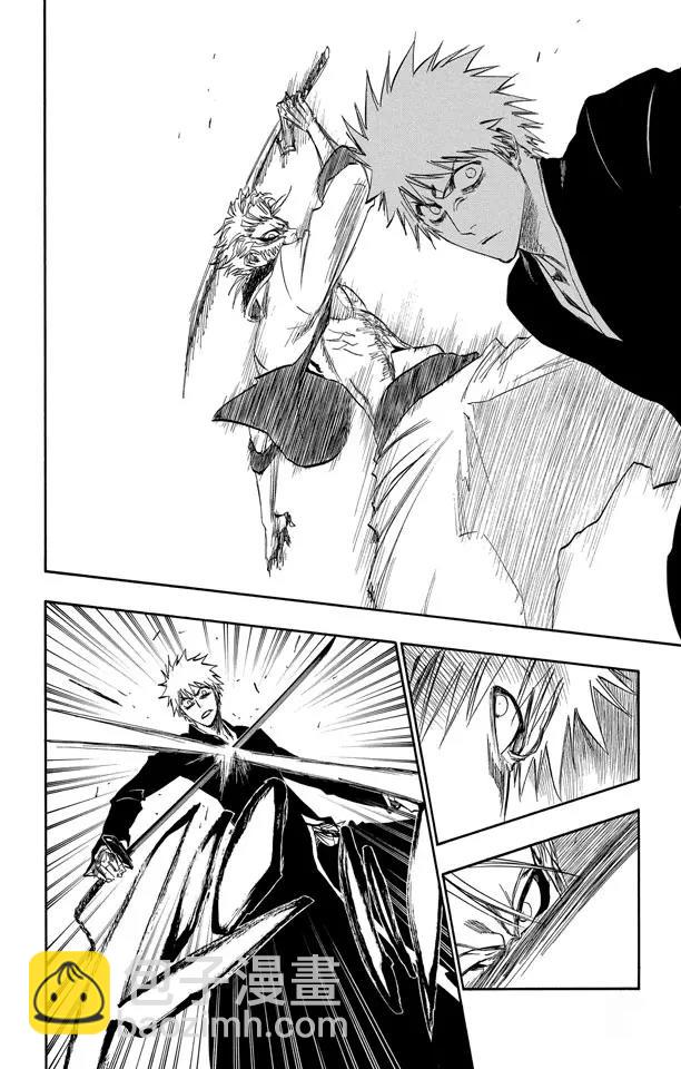 死神/境·界【快】 - 第280話 扼殺者2 - 2