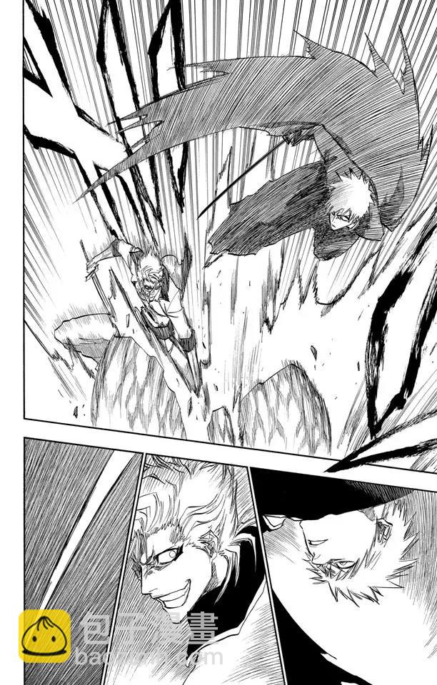 死神/境·界【快】 - 第280話 扼殺者2 - 4