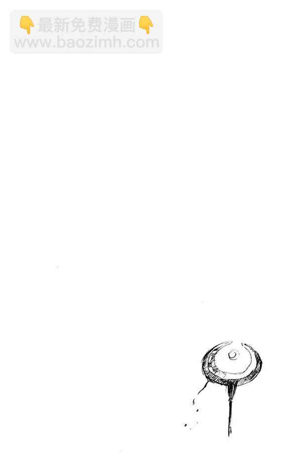 死神/境·界【快】 - 第294話 如果你稱我爲野獸，我便如暴風般殺了你 - 5