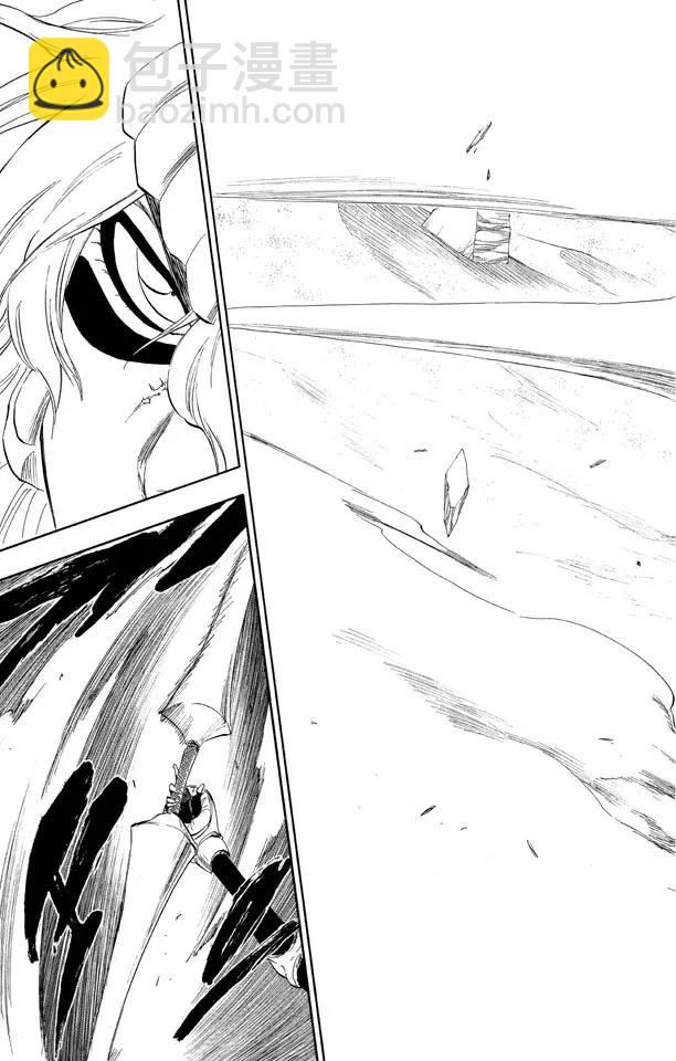 死神/境·界【快】 - 第296話 改變又改變 - 5