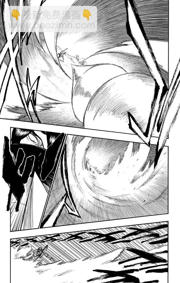 死神/境·界【快】 - 第296話 改變又改變 - 1