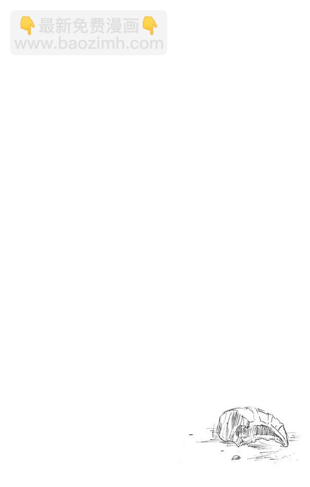 死神/境·界【快】 - 第296話 改變又改變 - 2