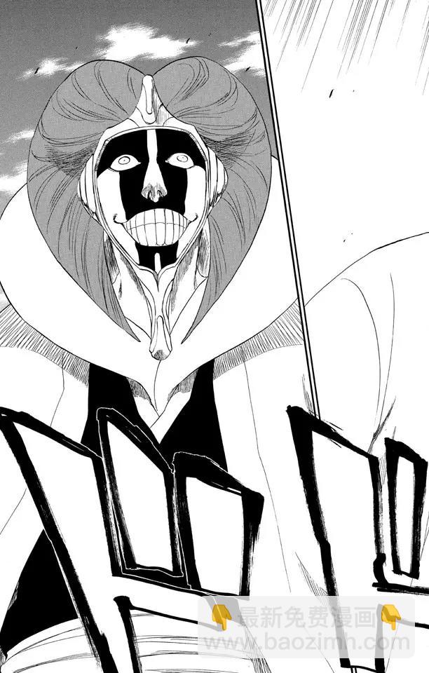 死神/境·界【快】 - 第298話 入侵者3 - 2