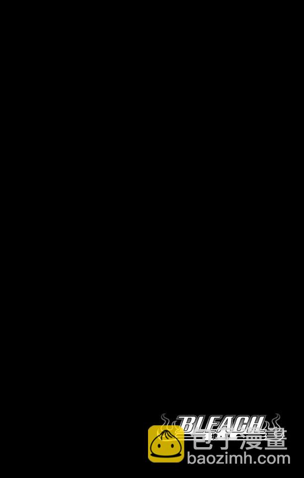 死神/境·界【快】 - 第298話 入侵者3 - 4