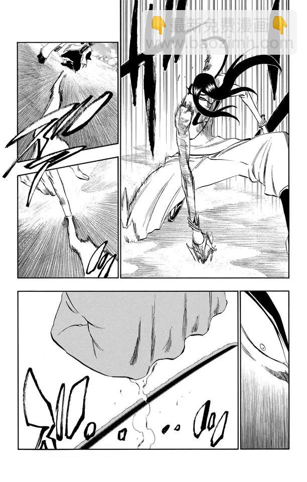 死神/境·界【快】 - 第298話 入侵者3 - 1