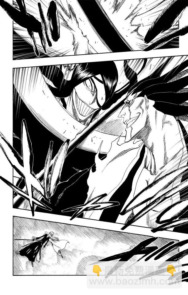 死神/境·界【快】 - 第304話 野蠻人的戰鬥 - 1