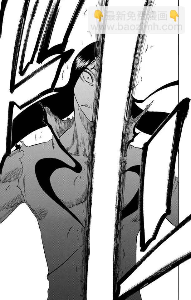 死神/境·界【快】 - 第308話 順着軌跡而來的撒旦 - 4