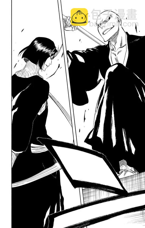 死神/境·界【快】 - 第318話 五塔/四柱 - 2