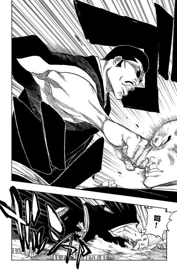 死神/境·界【快】 - 第328話 用拳頭來辯論 - 2