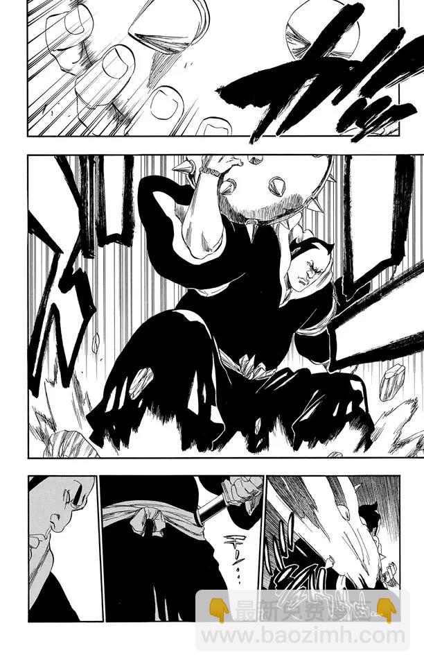 死神/境·界【快】 - 第332話 毒刺 - 2