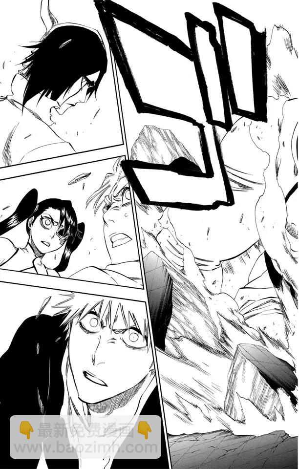 死神/境·界【快】 - 第342話 饕餮 - 3