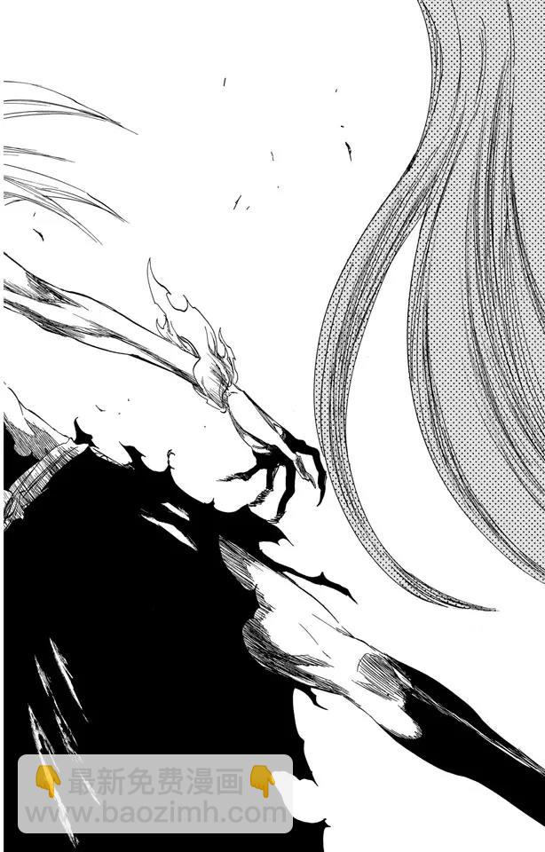 死神/境·界【快】 - 第350話 強烈的慾望4 - 3