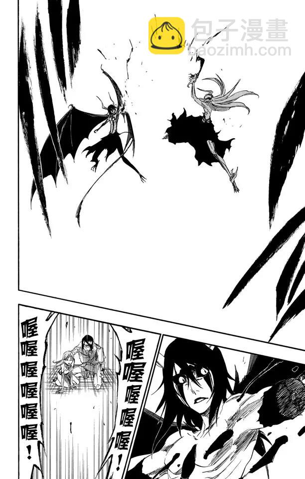 死神/境·界【快】 - 第350話 強烈的慾望4 - 3