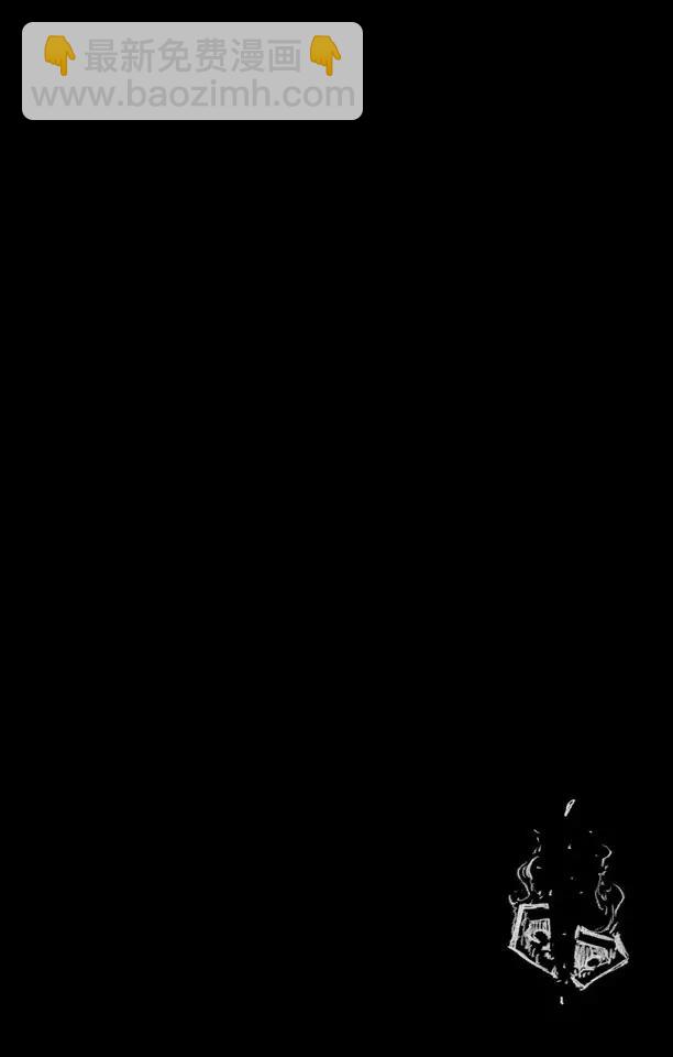 死神/境·界【快】 - 第352話 強烈的慾望6 - 5