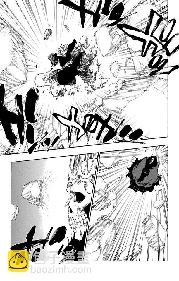 死神/境·界【快】 - 第360話 女王突擊 - 3