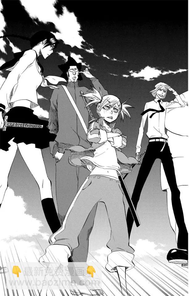 死神/境·界【快】 - 第364話 笑吟吟的復仇者 - 3