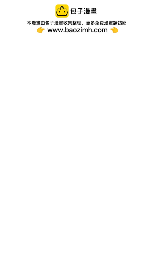 死神/境·界【快】 - 第368話 勇敢的孩子 - 2