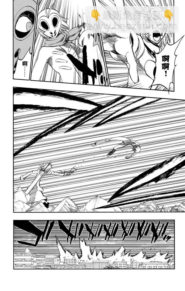 死神/境·界【快】 - 第376話 死刑，消滅2 - 2