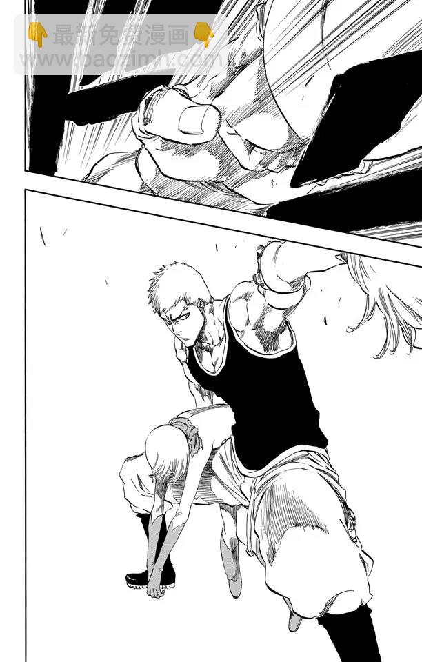 死神/境·界【快】 - 第376話 死刑，消滅2 - 3